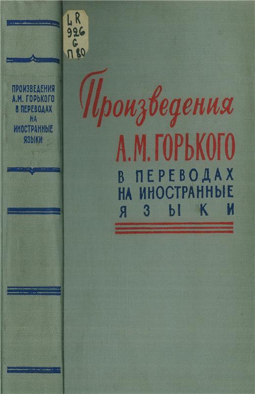 Значок книги