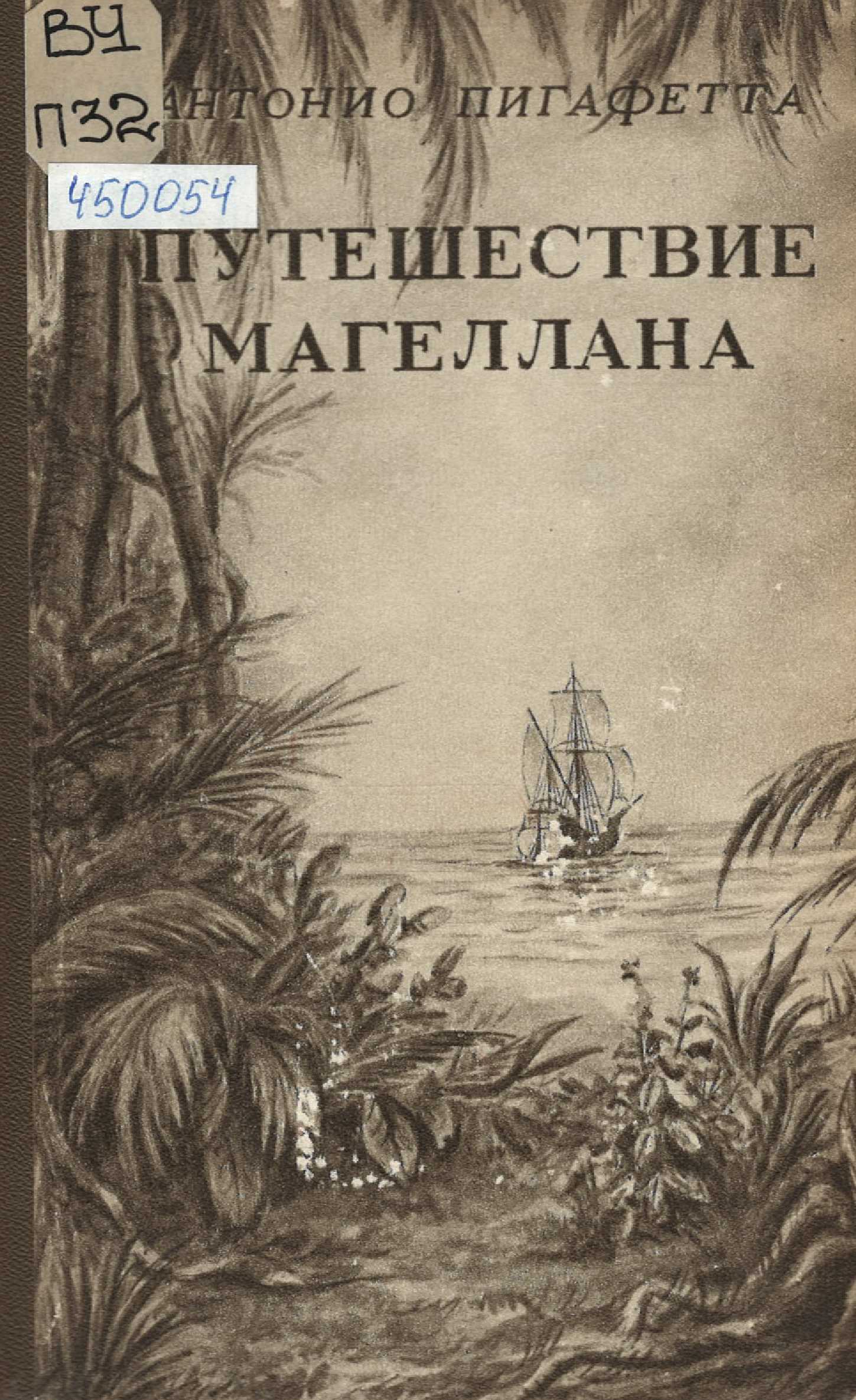 Значок книги