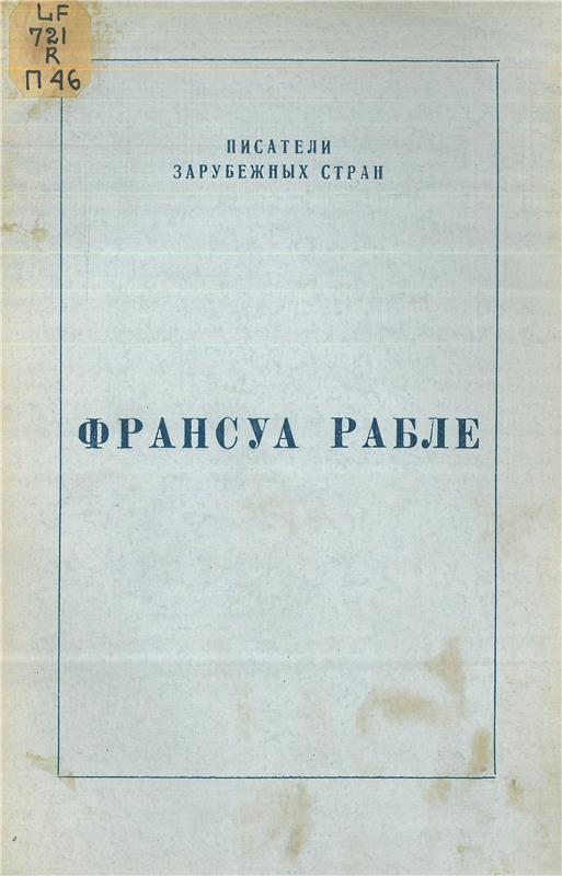 Значок книги