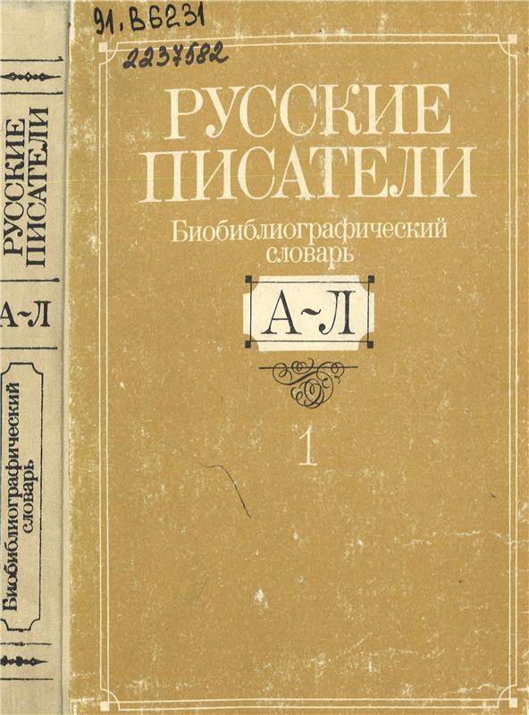 Значок книги