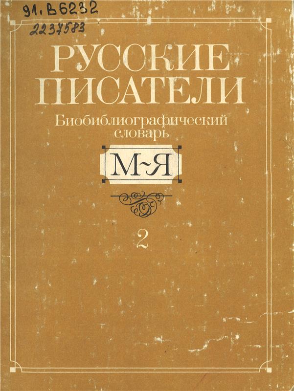 Значок книги