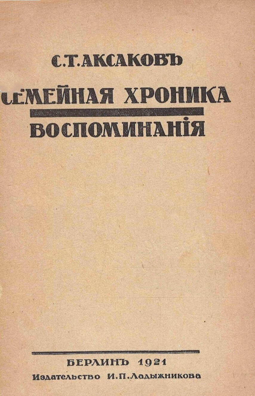 Значок книги