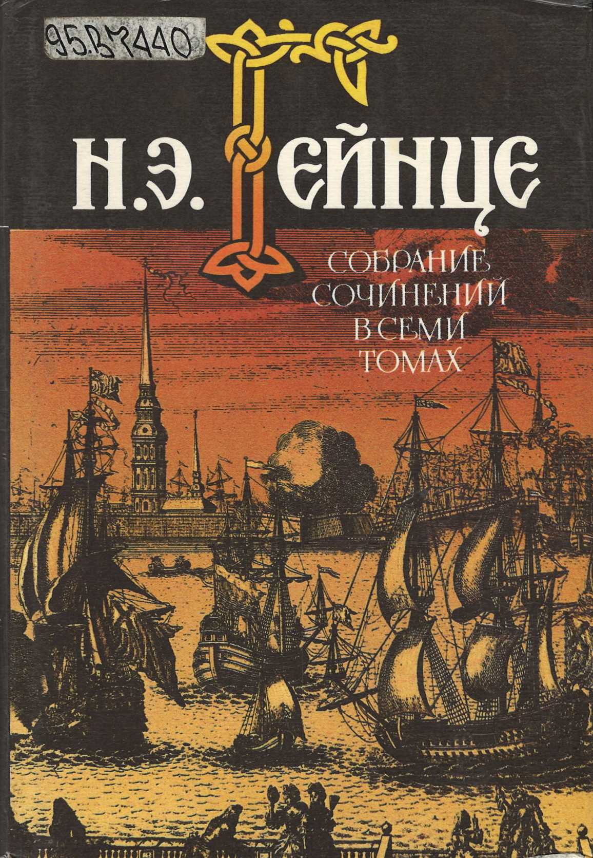 Значок книги