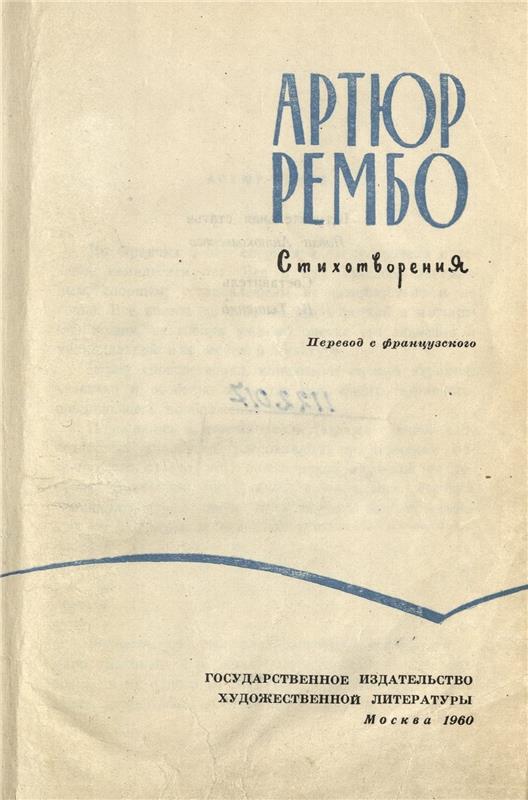 Значок книги