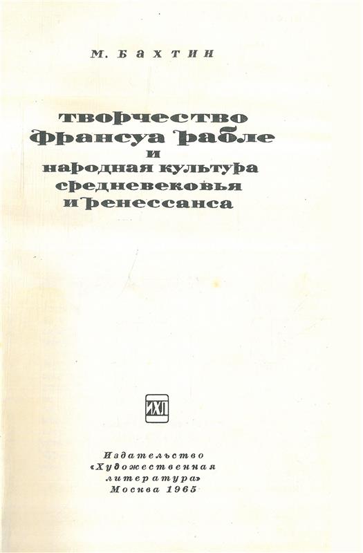 Значок книги