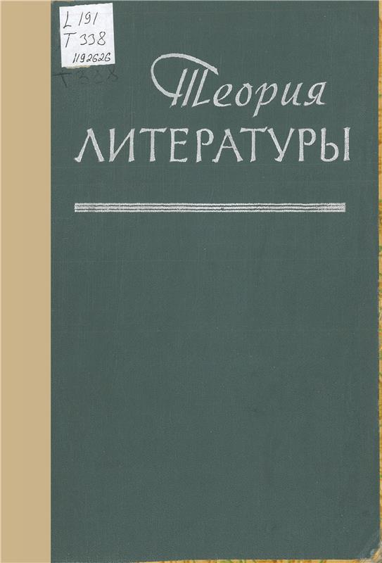 Значок книги