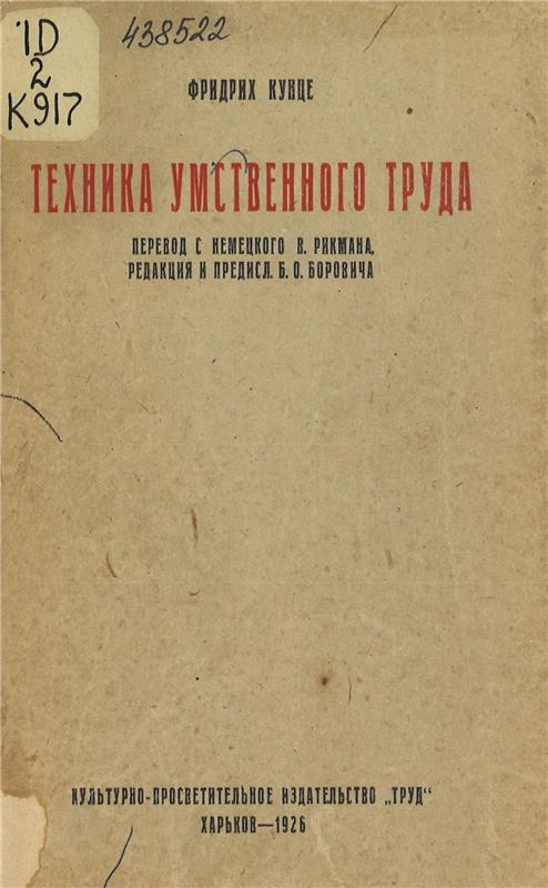 Значок книги