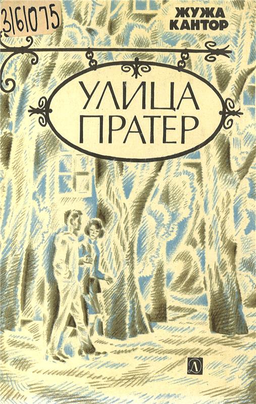 Значок книги