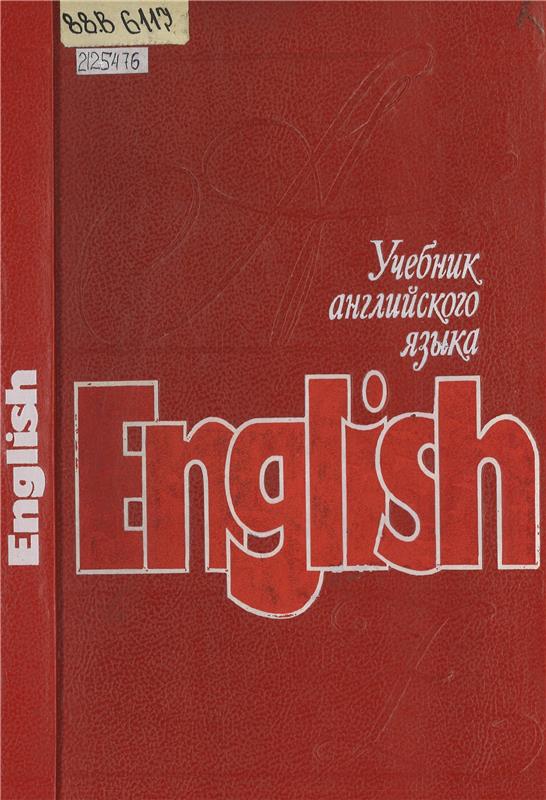 Значок книги