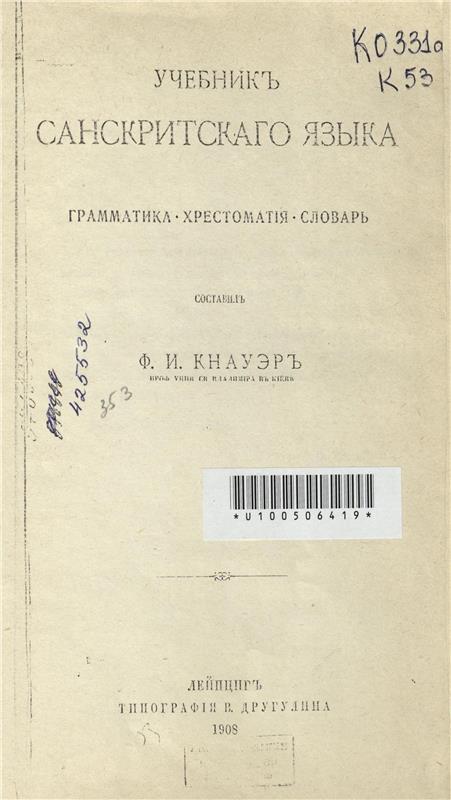 Значок книги