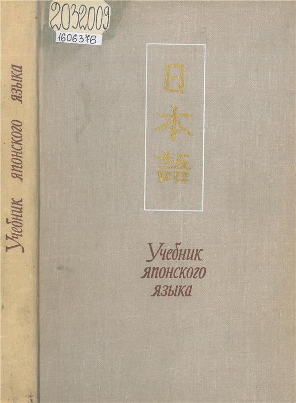 Значок книги