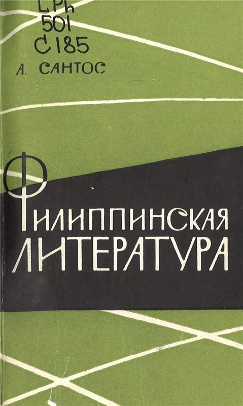 Значок книги