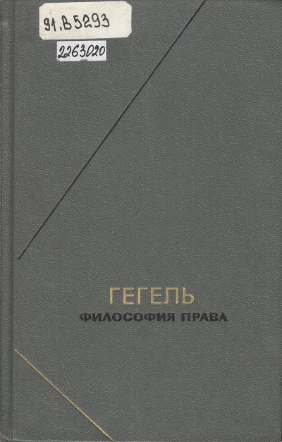 Значок книги