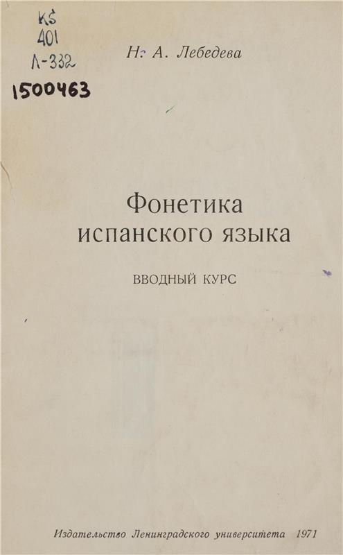 Значок книги