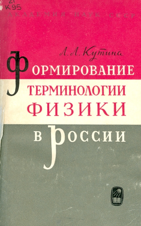 Значок книги