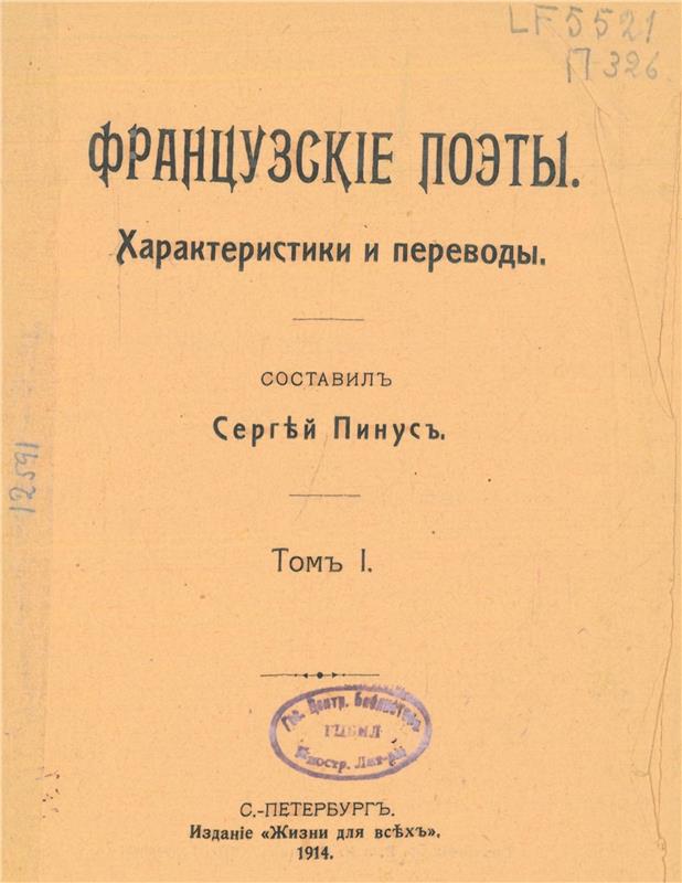 Значок книги