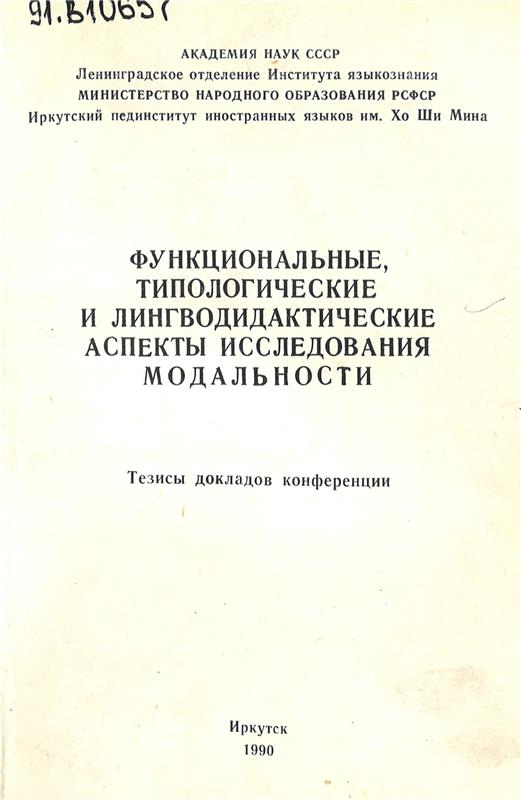 Значок книги