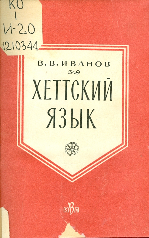 Значок книги