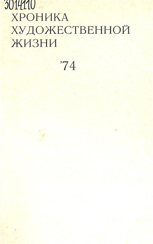 Значок книги