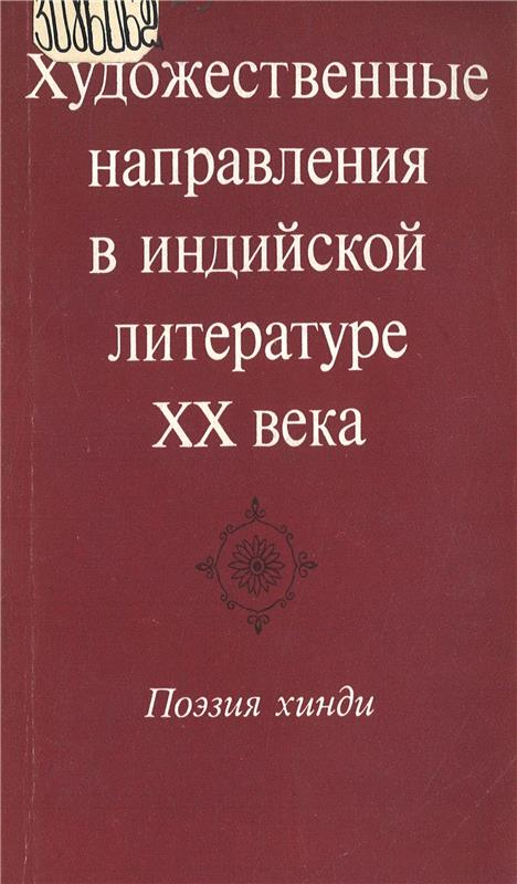 Значок книги