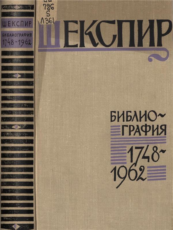 Значок книги