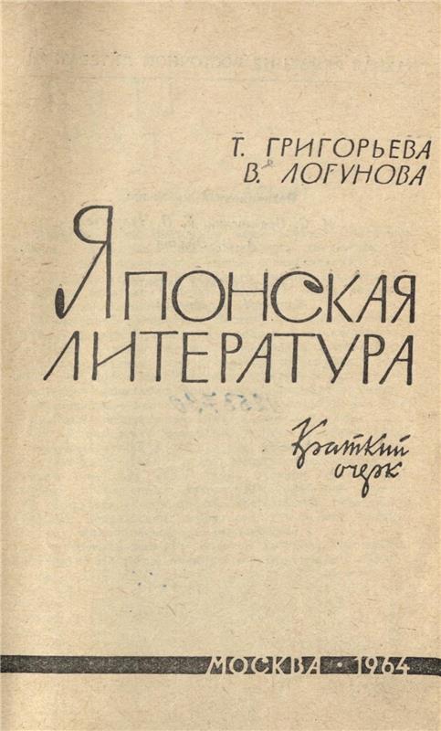Значок книги