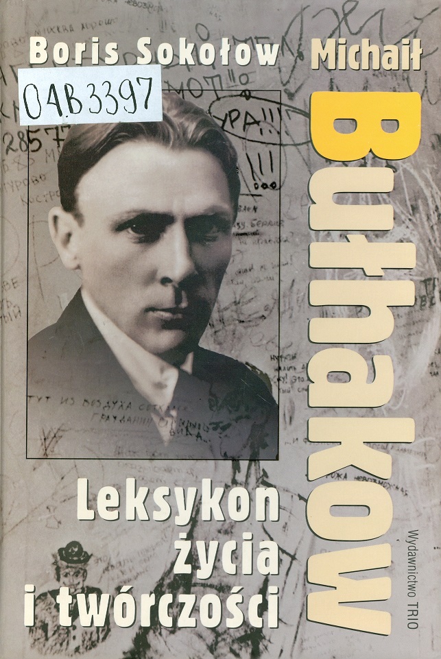Значок книги
