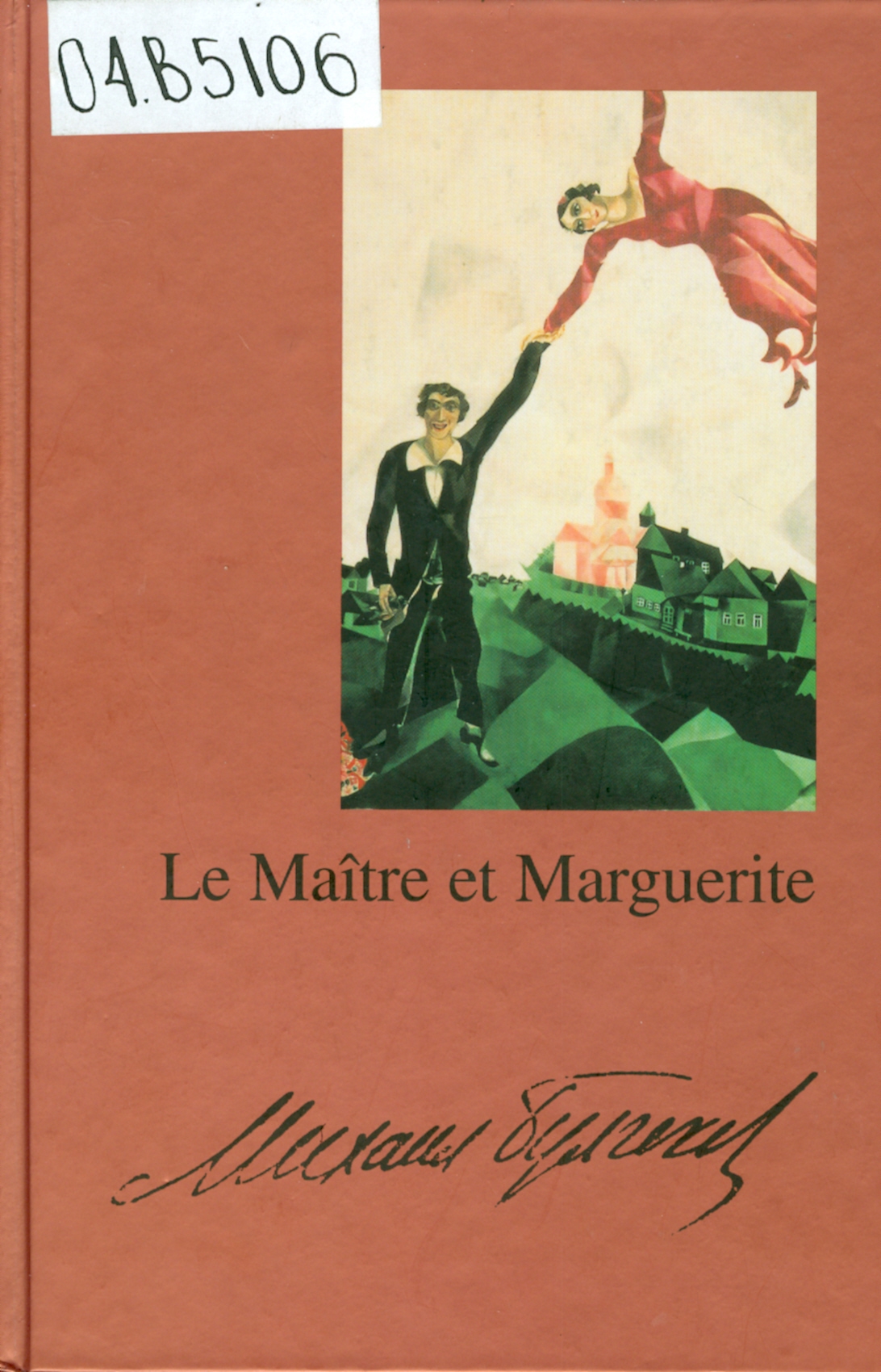 Значок книги