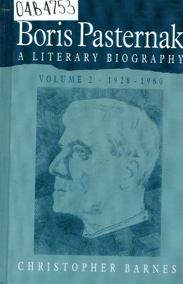 Значок книги