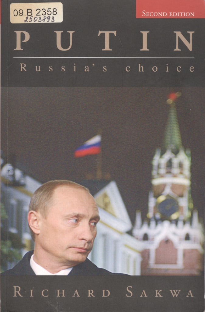 Значок книги