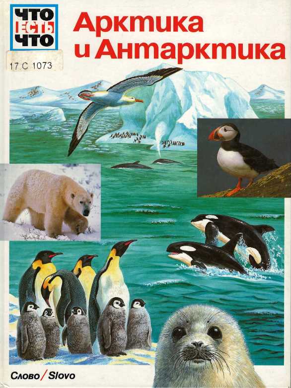 Значок книги
