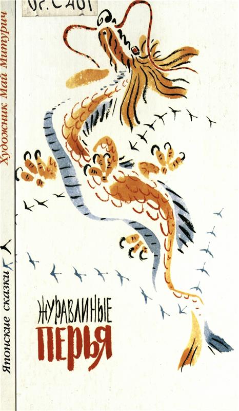 Значок книги