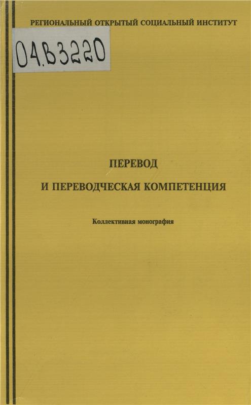 Значок книги