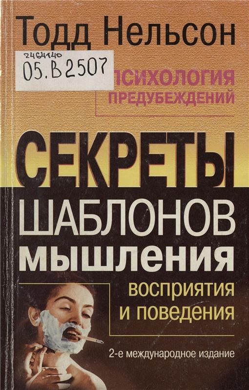 Значок книги