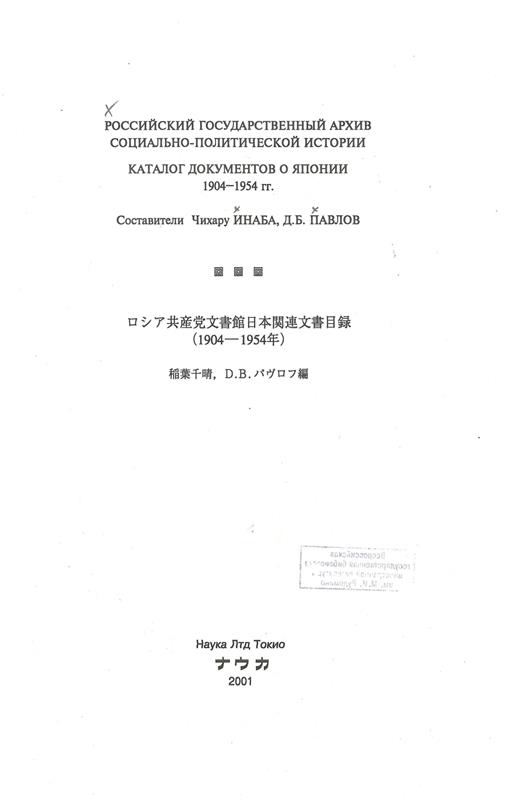 Значок книги