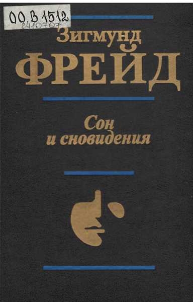 Значок книги