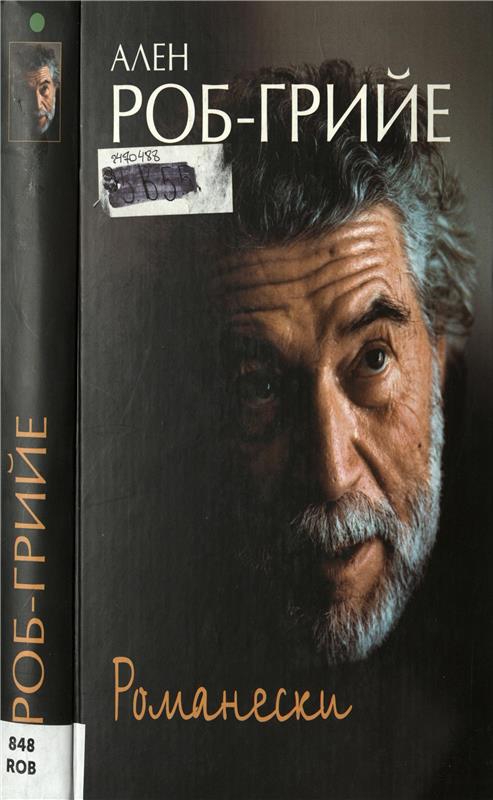 Значок книги