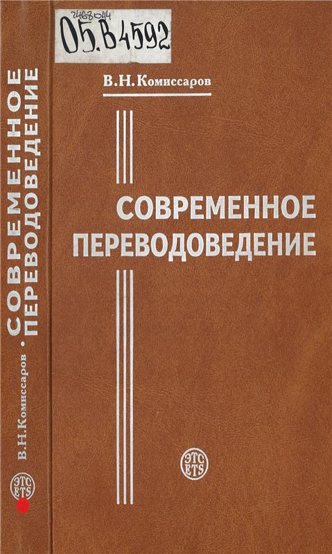 Значок книги
