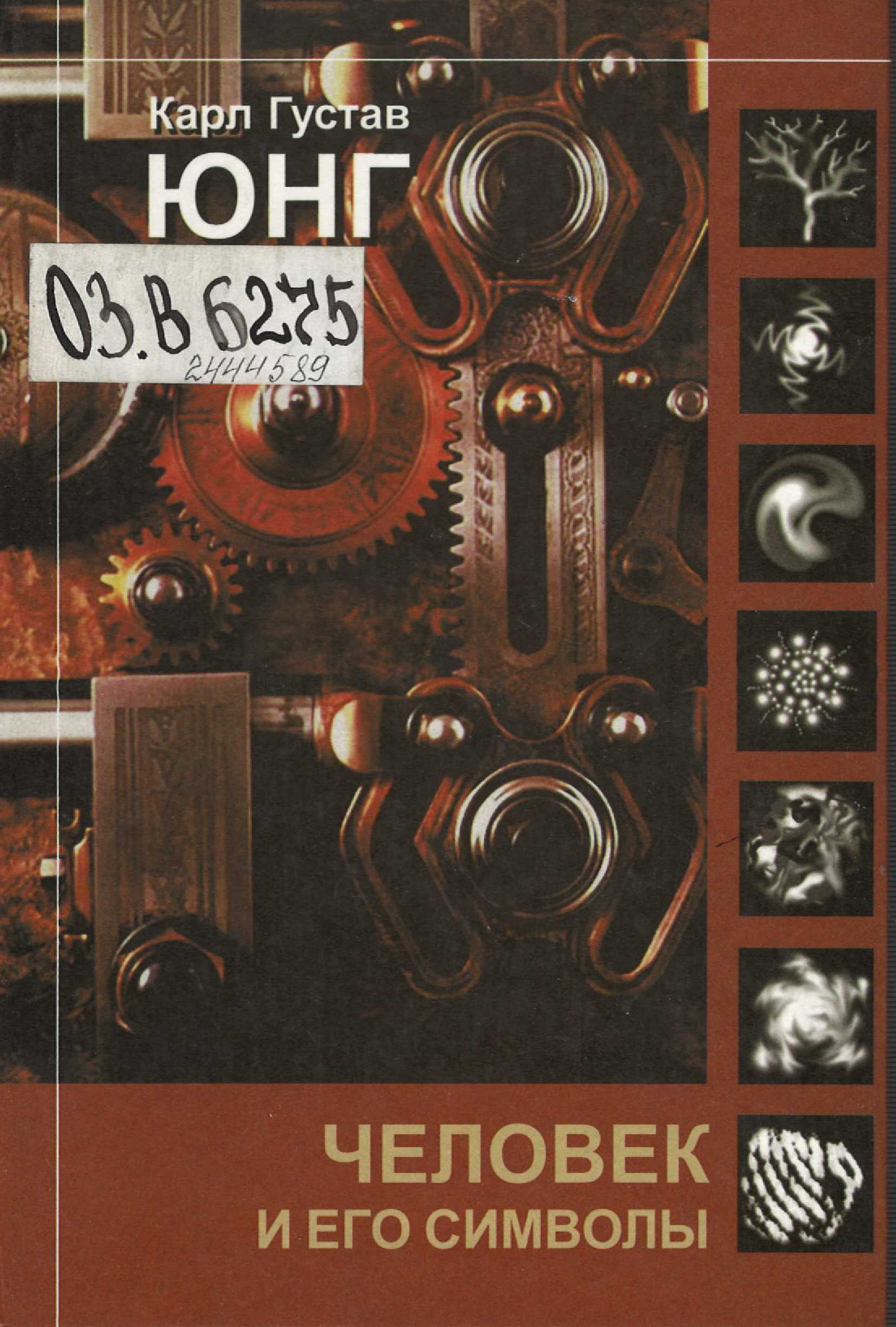 Значок книги