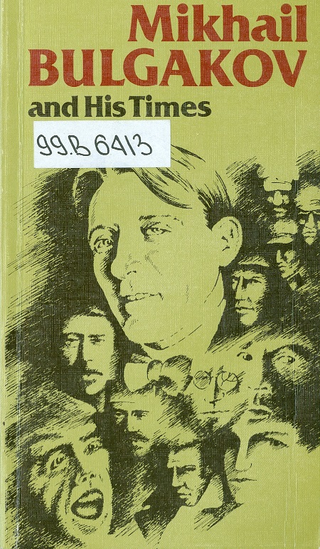 Значок книги