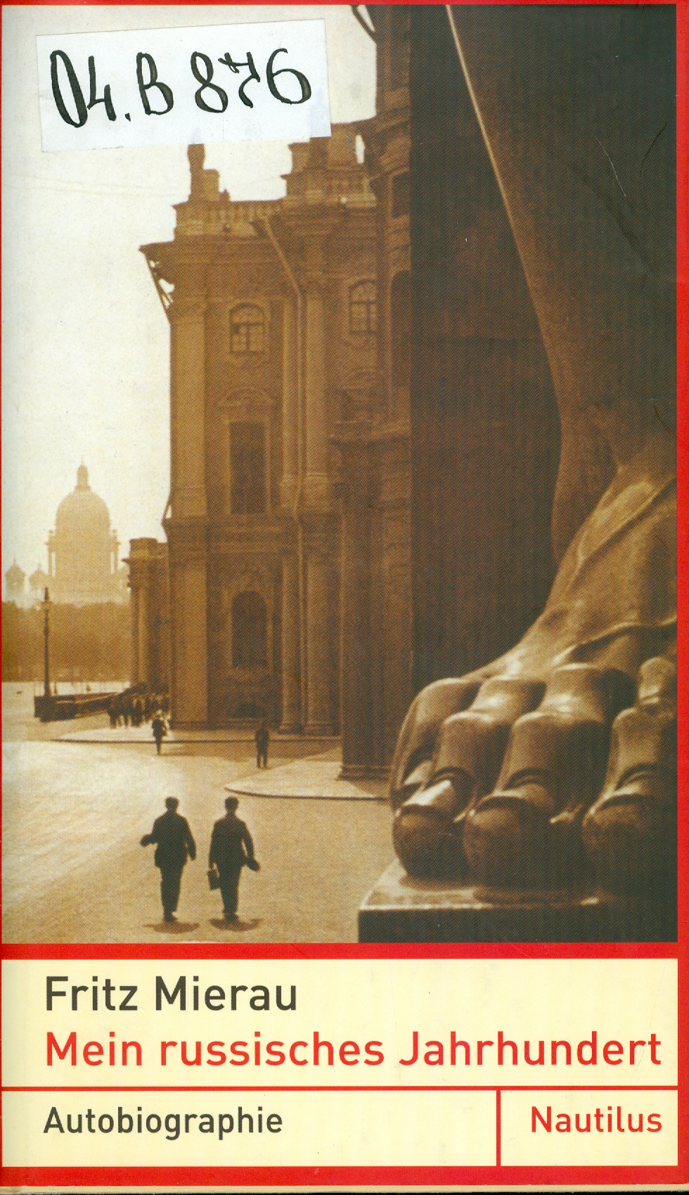 Значок книги
