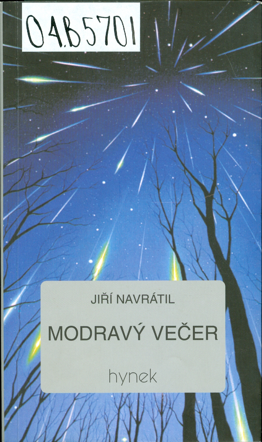 Значок книги