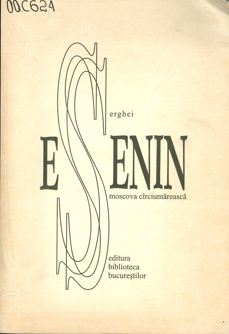 Значок книги