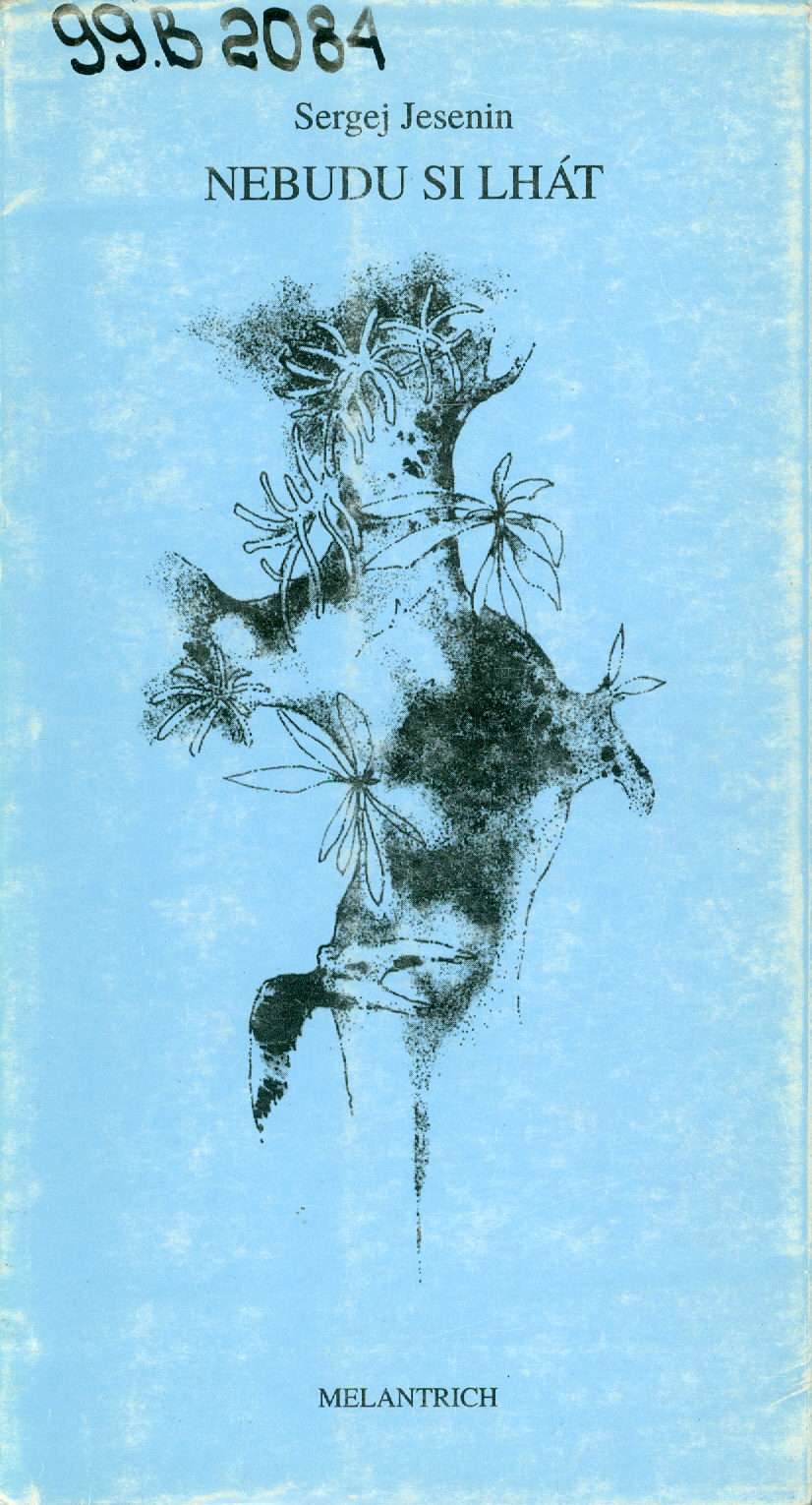 Значок книги