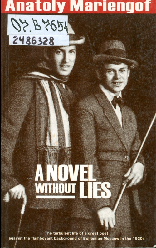 Значок книги