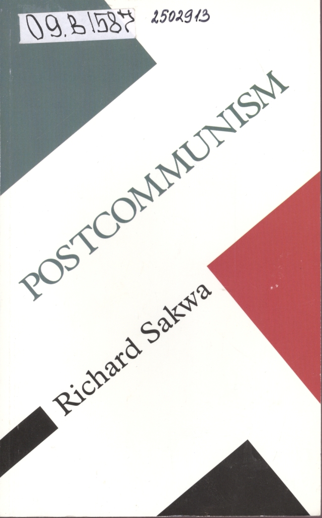 Значок книги
