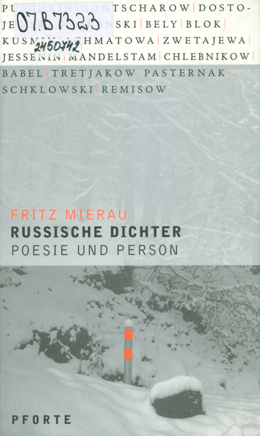 Значок книги