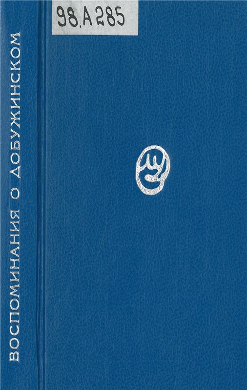 Значок книги
