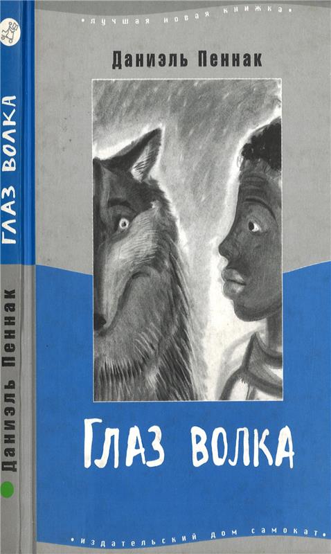 Значок книги