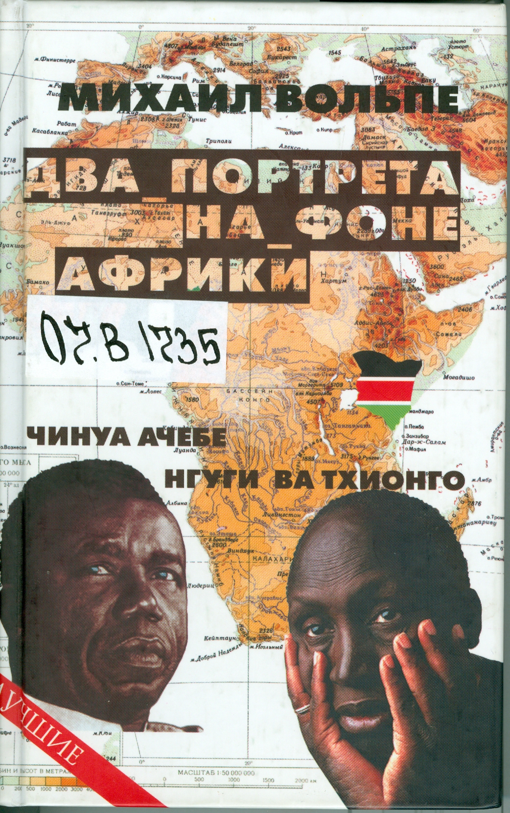 Значок книги